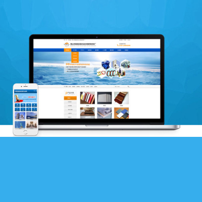 外贸独立站推广营销型网站建设 外贸独立站推广营销型网站建设