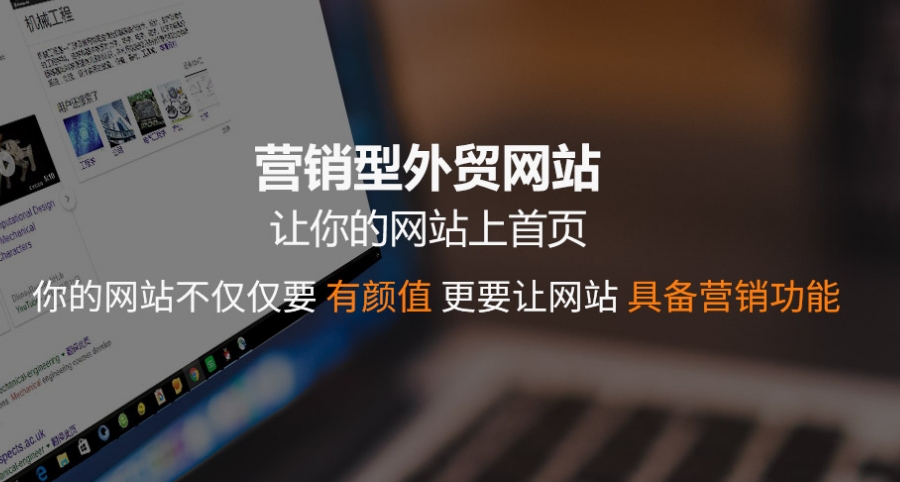 外贸独立站推广建一个外贸独立站大约多少钱?